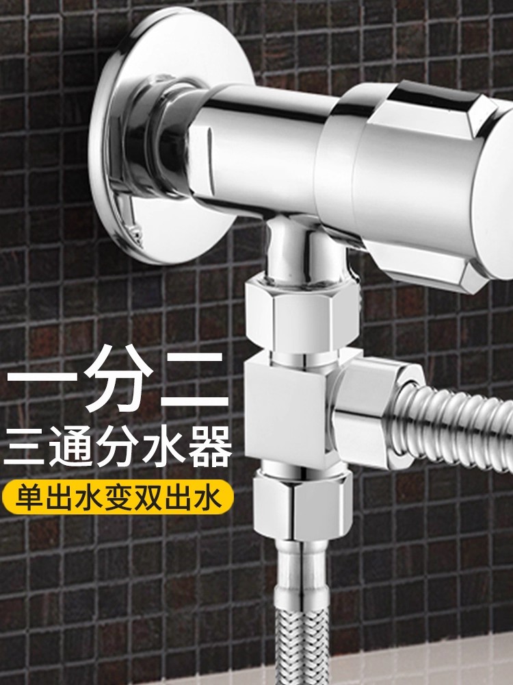 真鍮製 3 方向 G1/2 シャワーダイバーターバルブ 水分 - Shower Valve Cartridge のレビューと価格